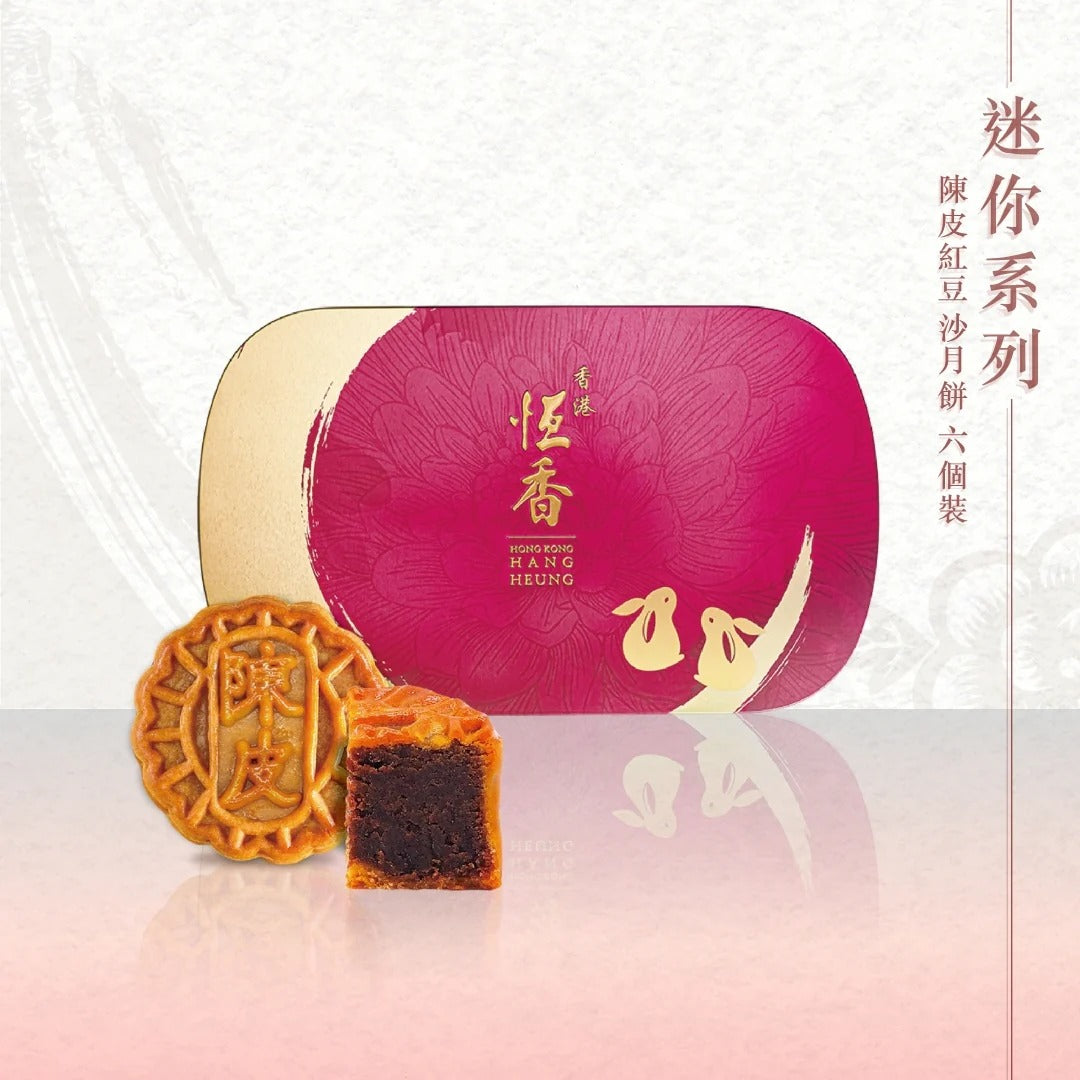 Bánh Trung Thu Hang Heung Đậu Đỏ Trần Bì Mini