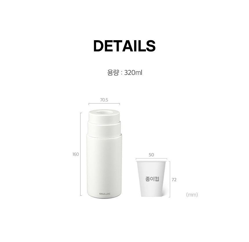 Bình Nước OSULLOC Signature Teaware O Tumbler Snow-Kallos
