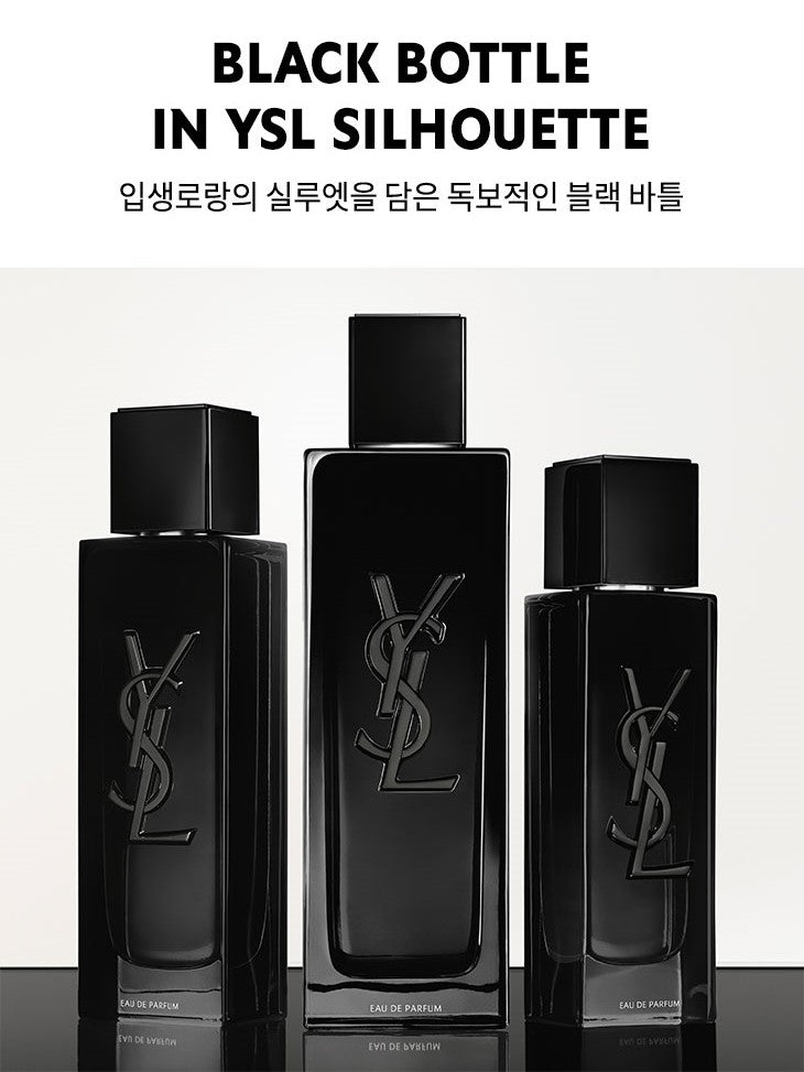 Bộ Dầu Thơm YSL MYSLF Eau de Parfum Spring Gift Set - Kallos Vietnam