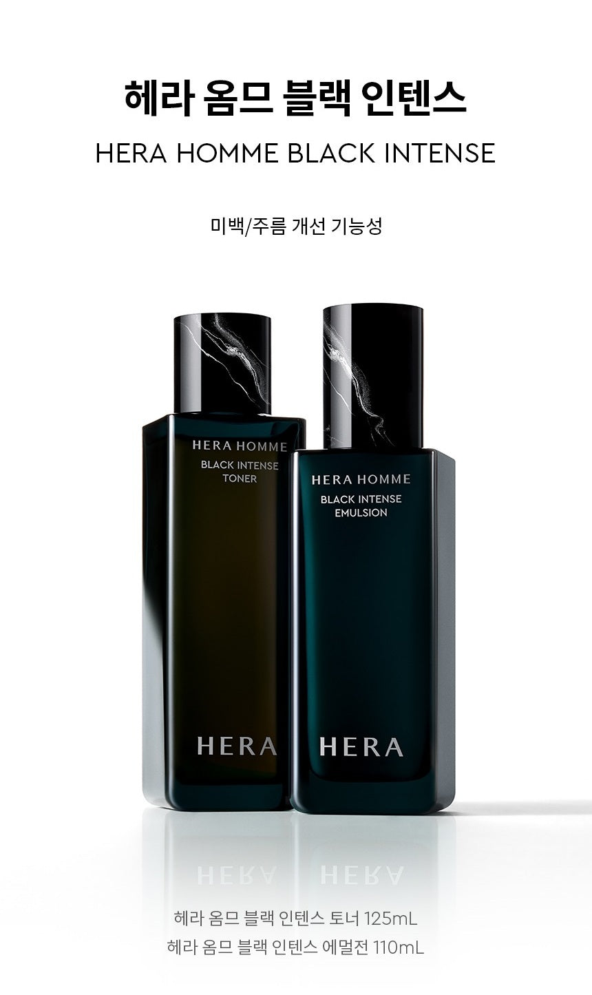 Bộ Dưỡng Da HERA Homme Black Intense Special Set – Kallos
