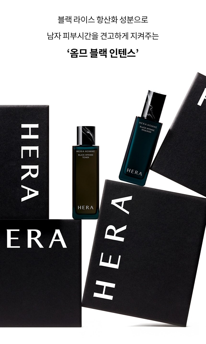 Bộ Dưỡng Da HERA Homme Black Intense Special Set – Kallos