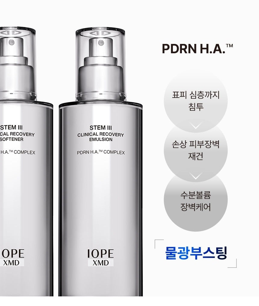 Bộ Dưỡng Da IOPE XMD Stem 3 Clinical Recovery Special Set-Kallos