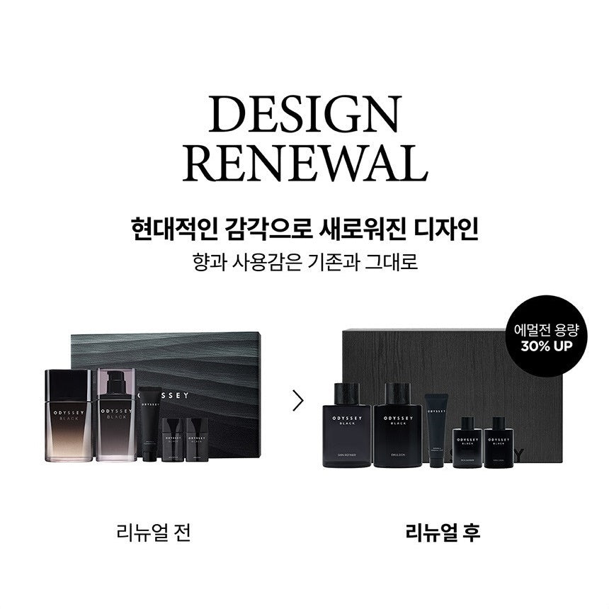 Bộ Dưỡng Da ODYSSEY Black Gift Set-Kallos