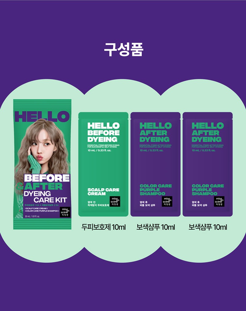 Bộ Dưỡng Tóc Mise En Scene Hello Before & After Dyeing care KIT-Kallos