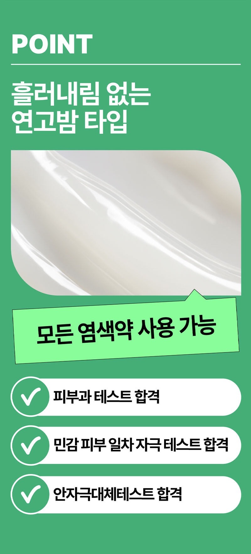 Bộ Dưỡng Tóc Mise En Scene Hello Before & After Dyeing care KIT