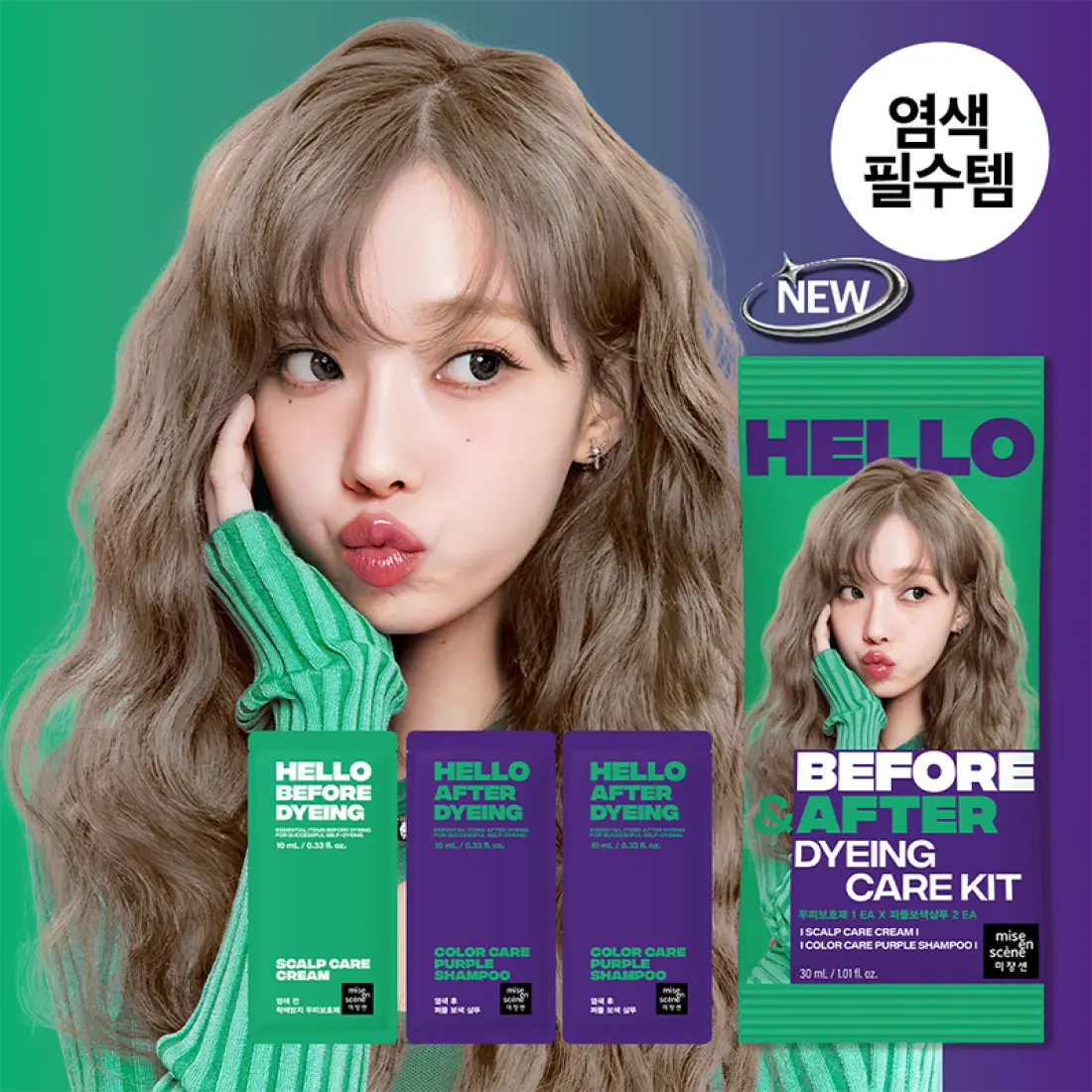 Bộ Dưỡng Tóc Mise En Scene Hello Before & After Dyeing care KIT-Kallos