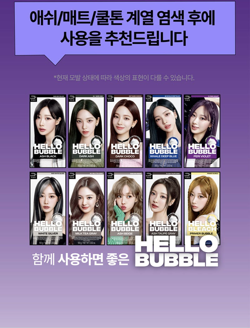 Bộ Dưỡng Tóc Mise En Scene Hello Before & After Dyeing care KIT