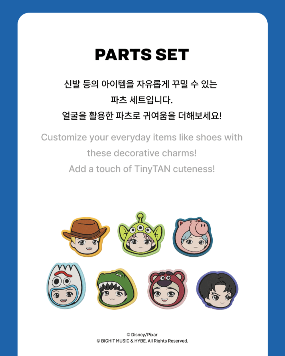 Bộ Hình BTS Parts Set - Kallos Vietnam