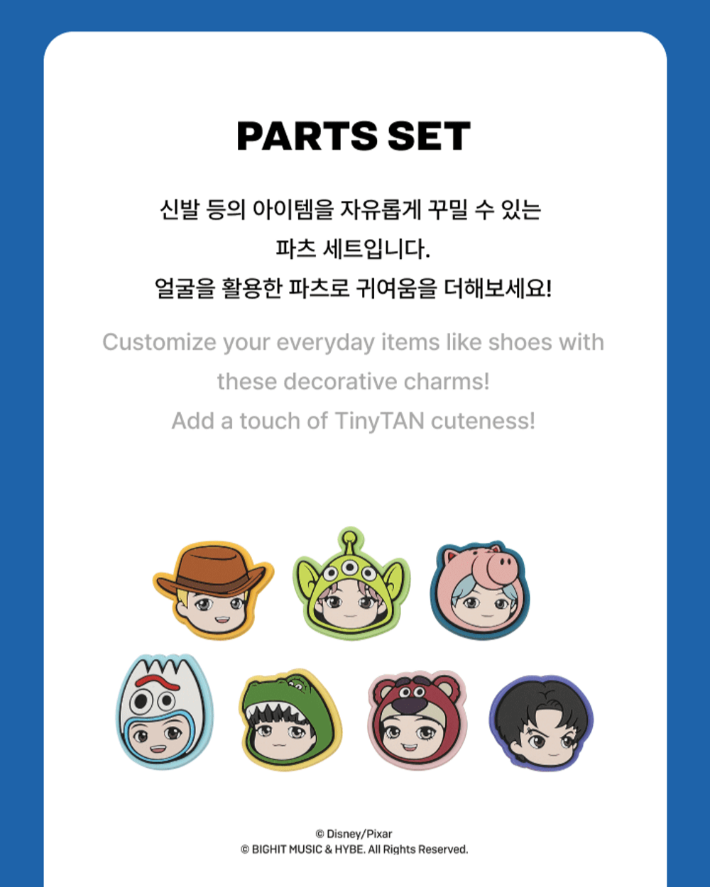 Bộ Hình BTS Parts Set