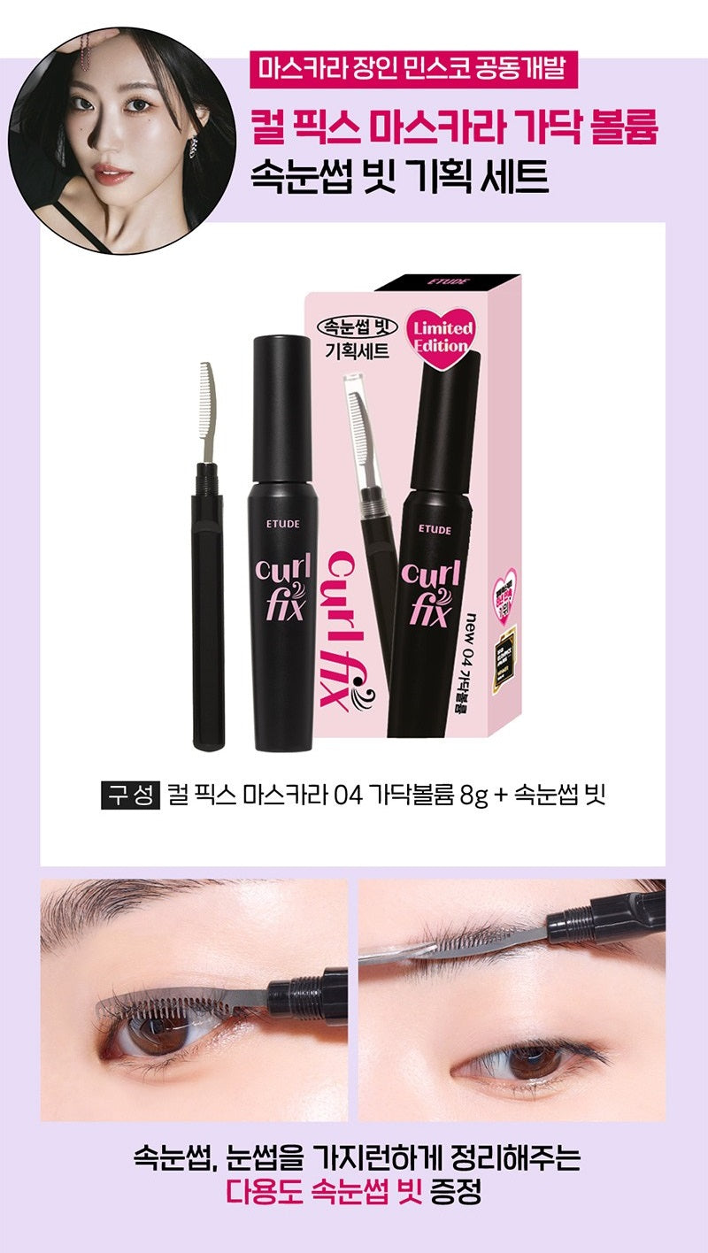 Bộ Mascara ETUDE Curl Fix Mascara & Eyelash Comb Set-Kallos