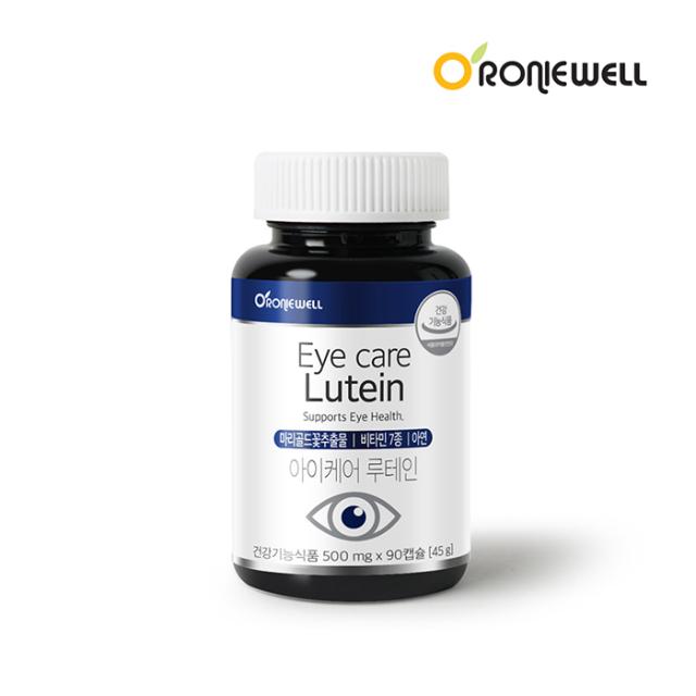 Bộ RONIEWELL Daily Health Gift Set (Lutein + Milk Thistle)