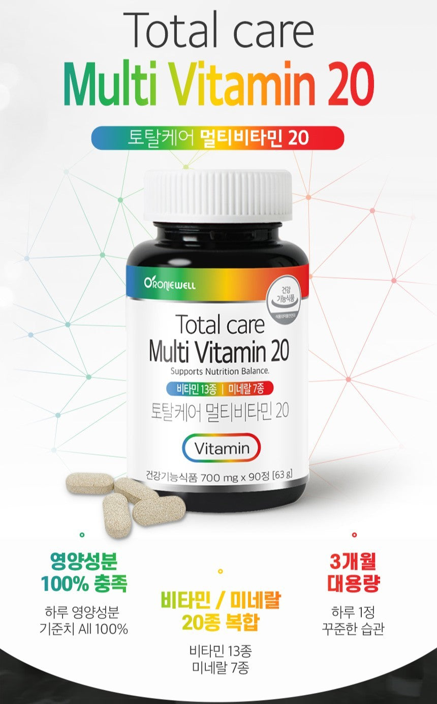 Bộ RONIEWELL Student Gift Set (Lutein + Multi-Vitamin 20)-Kallos