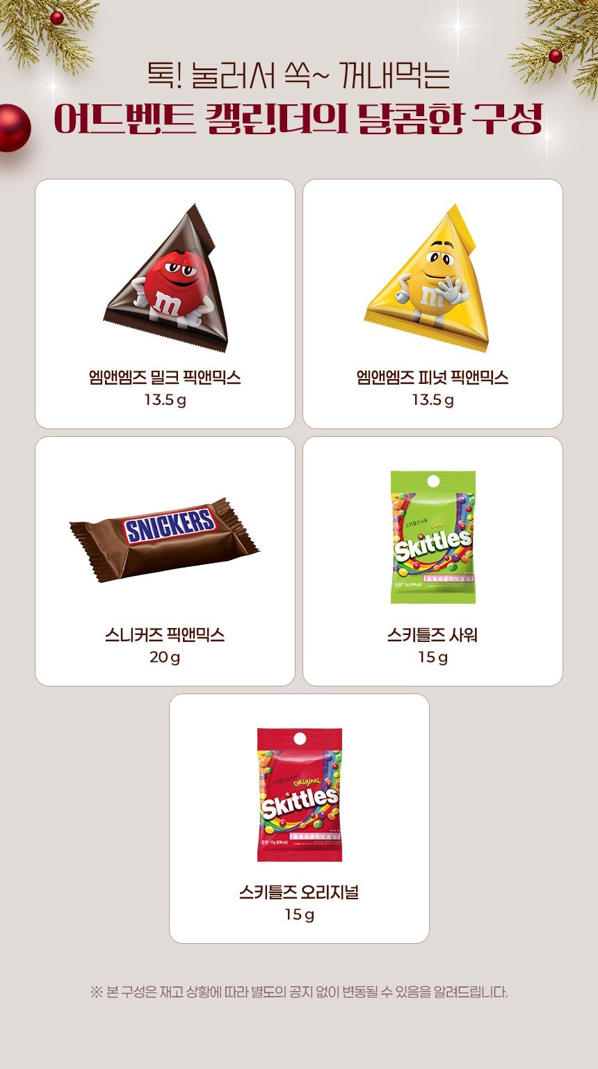 Bộ Quà Tặng Chocolate M&M Advent Calendar 2025-Kallos