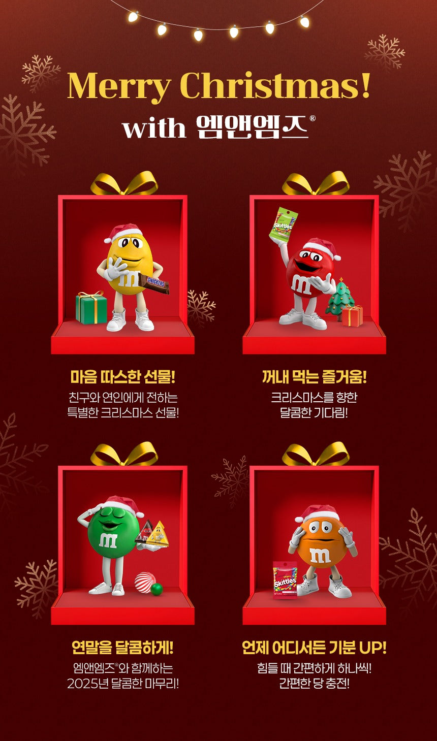 Bộ Quà Tặng Chocolate M&M Advent Calendar 2025