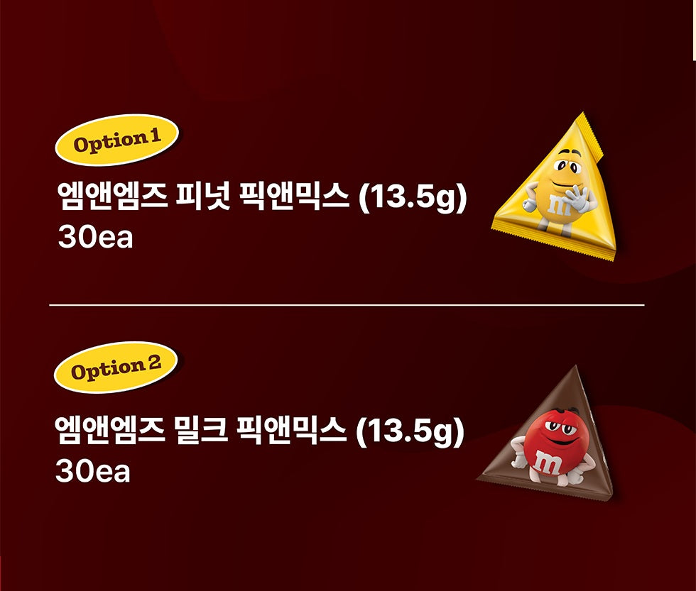 Bộ Quà Tặng Chocolate M&M Music Box Tin Case