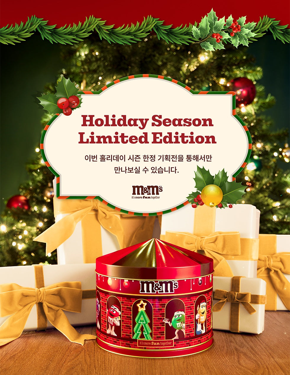 Bộ Quà Tặng Chocolate M&M Music Box Tin Case-Kallos