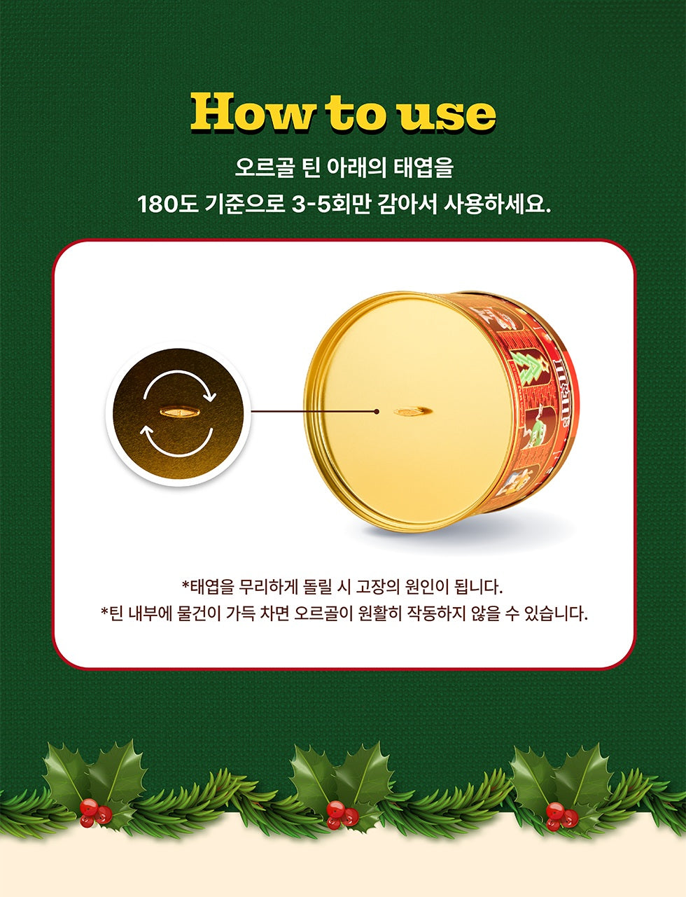 Bộ Quà Tặng Chocolate M&M Music Box Tin Case