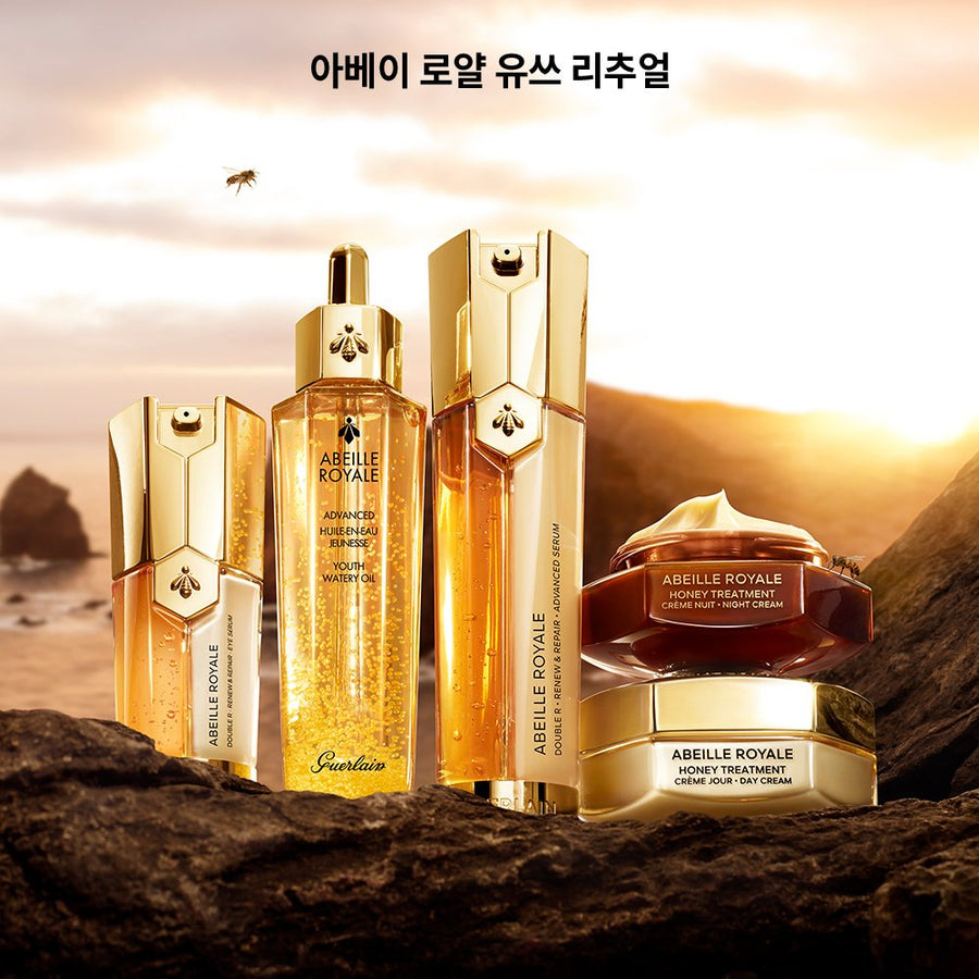 Bộ Quà Tặng GUERLAIN Abeille Royale Honey Treatment Day Cream