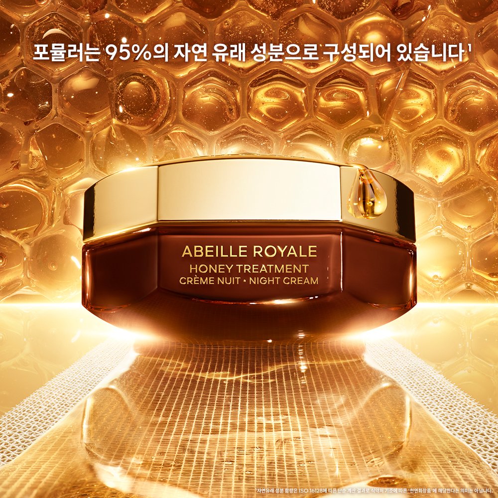 Bộ Quà Tặng GUERLAIN Abeille Royale Honey Treatment Night Cream - Kallos Vietnam