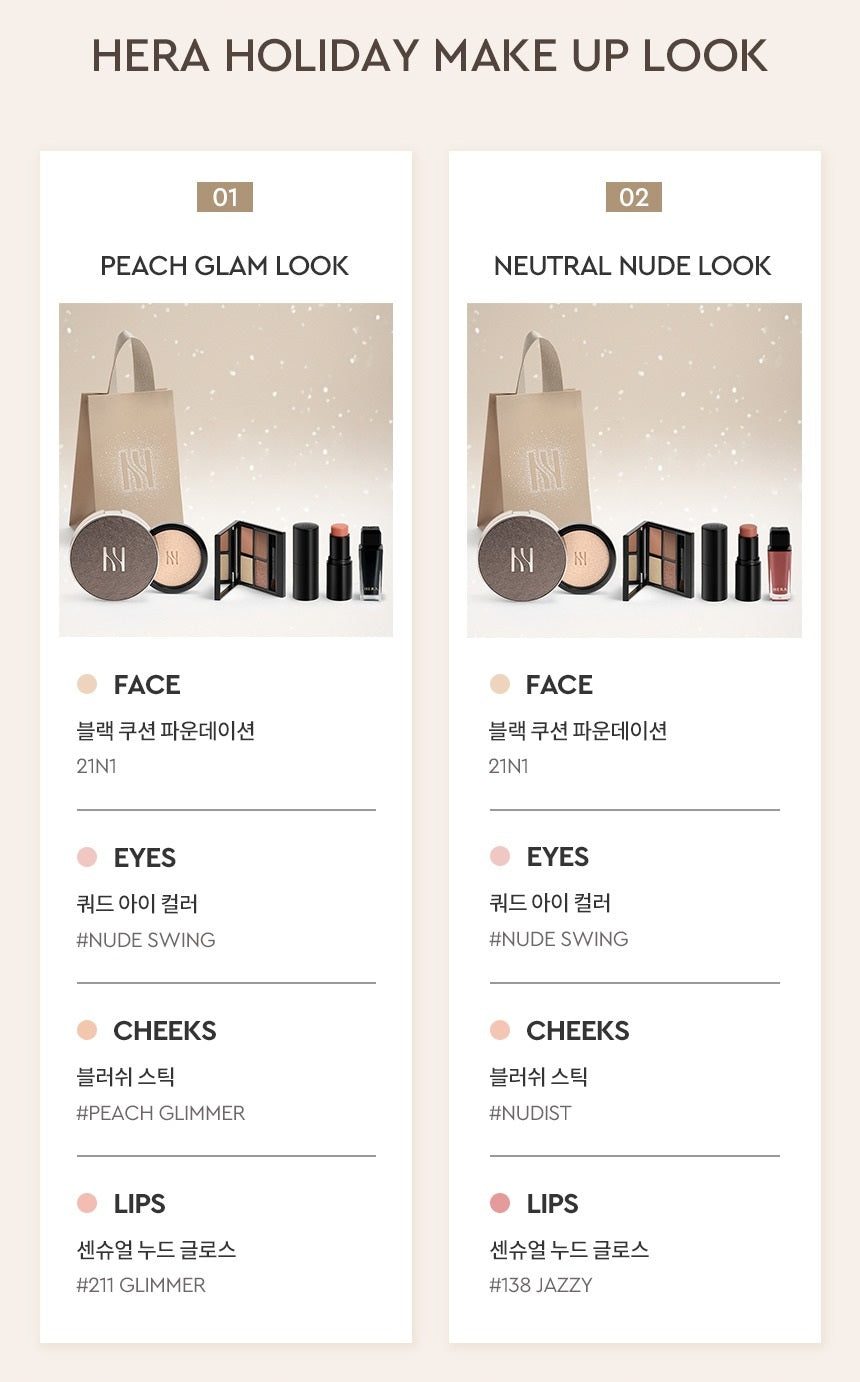 Bộ Quà Tặng HERA Holiday Make Up Look Set-Kallos