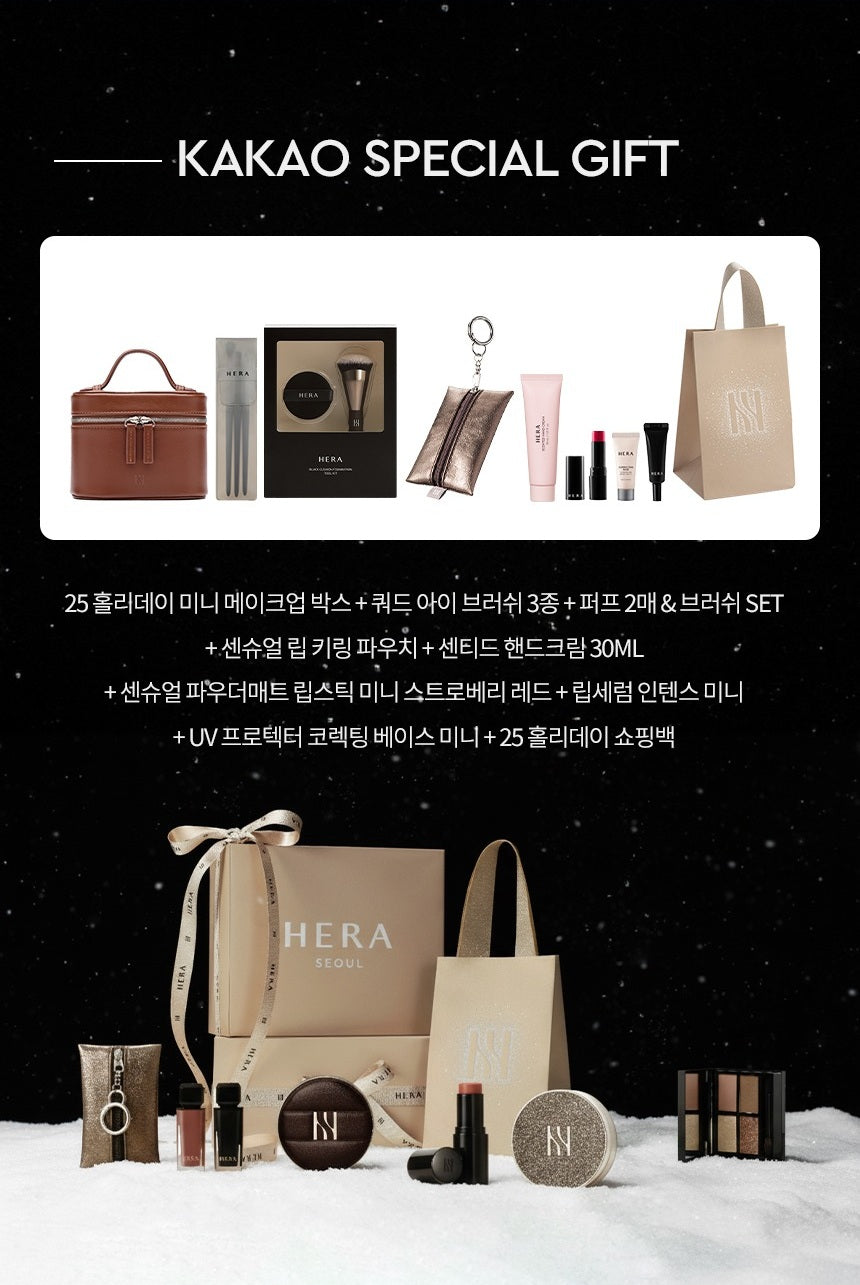 Bộ Quà Tặng HERA Holiday Make Up Look Set-Kallos