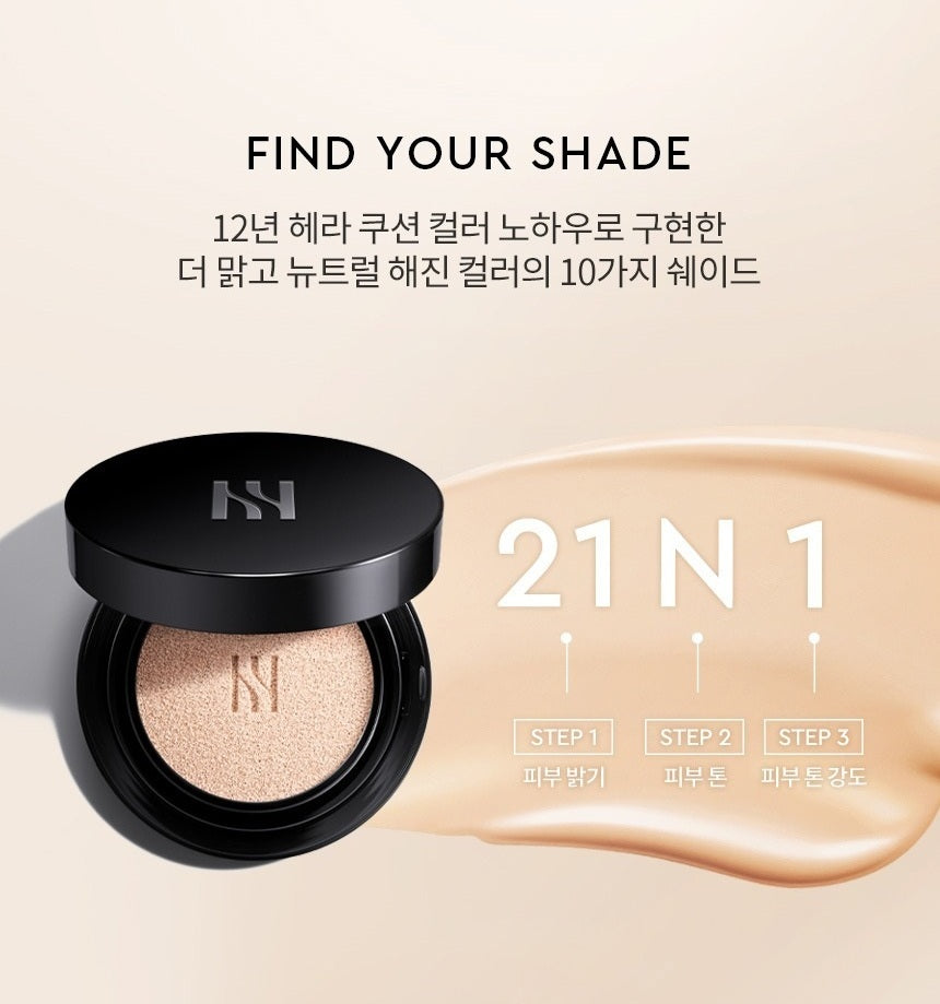 Bộ Quà Tặng HERA Holiday Make Up Look Set-Kallos