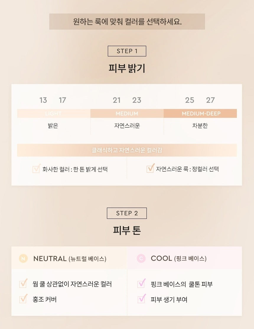 Bộ Quà Tặng HERA Holiday Make Up Look Set