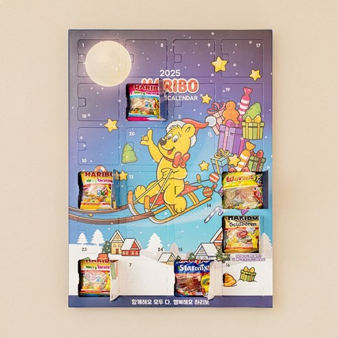 Bộ Quà Tặng Kẹo HARIBO Advent Calendar Square-Kallos