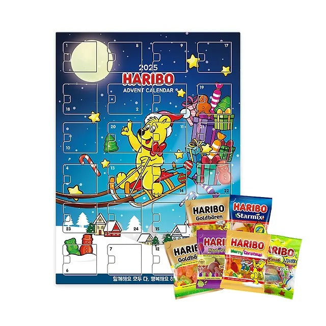 Bộ Quà Tặng Kẹo HARIBO Advent Calendar Square-Kallos