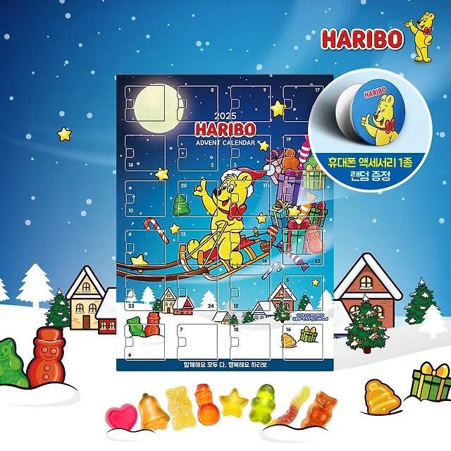 Bộ Quà Tặng Kẹo HARIBO Advent Calendar Square-Kallos