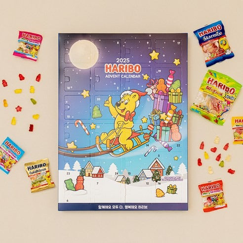 Bộ Quà Tặng Kẹo HARIBO Advent Calendar Square-Kallos