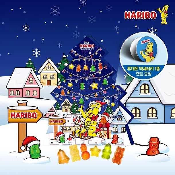 Bộ Quà Tặng Kẹo HARIBO Advent Calendar Tree-Kallos