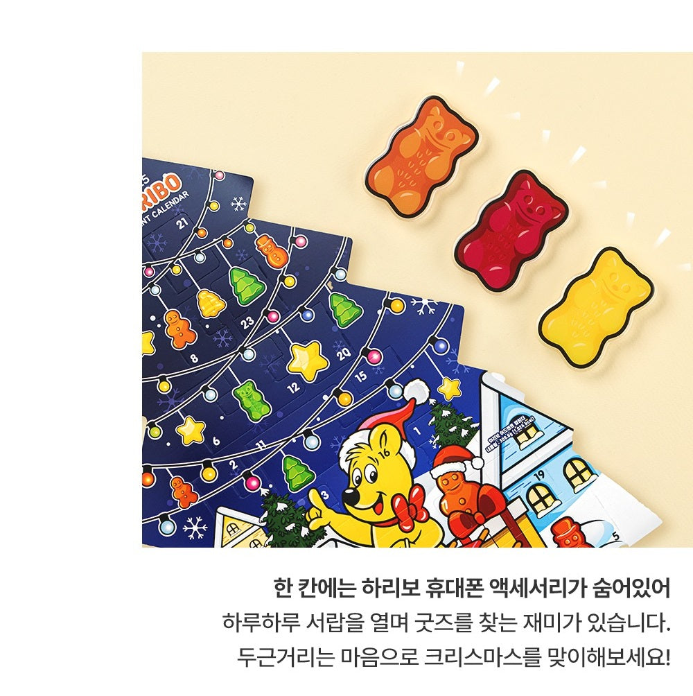 Bộ Quà Tặng Kẹo HARIBO Advent Calendar Tree-Kallos