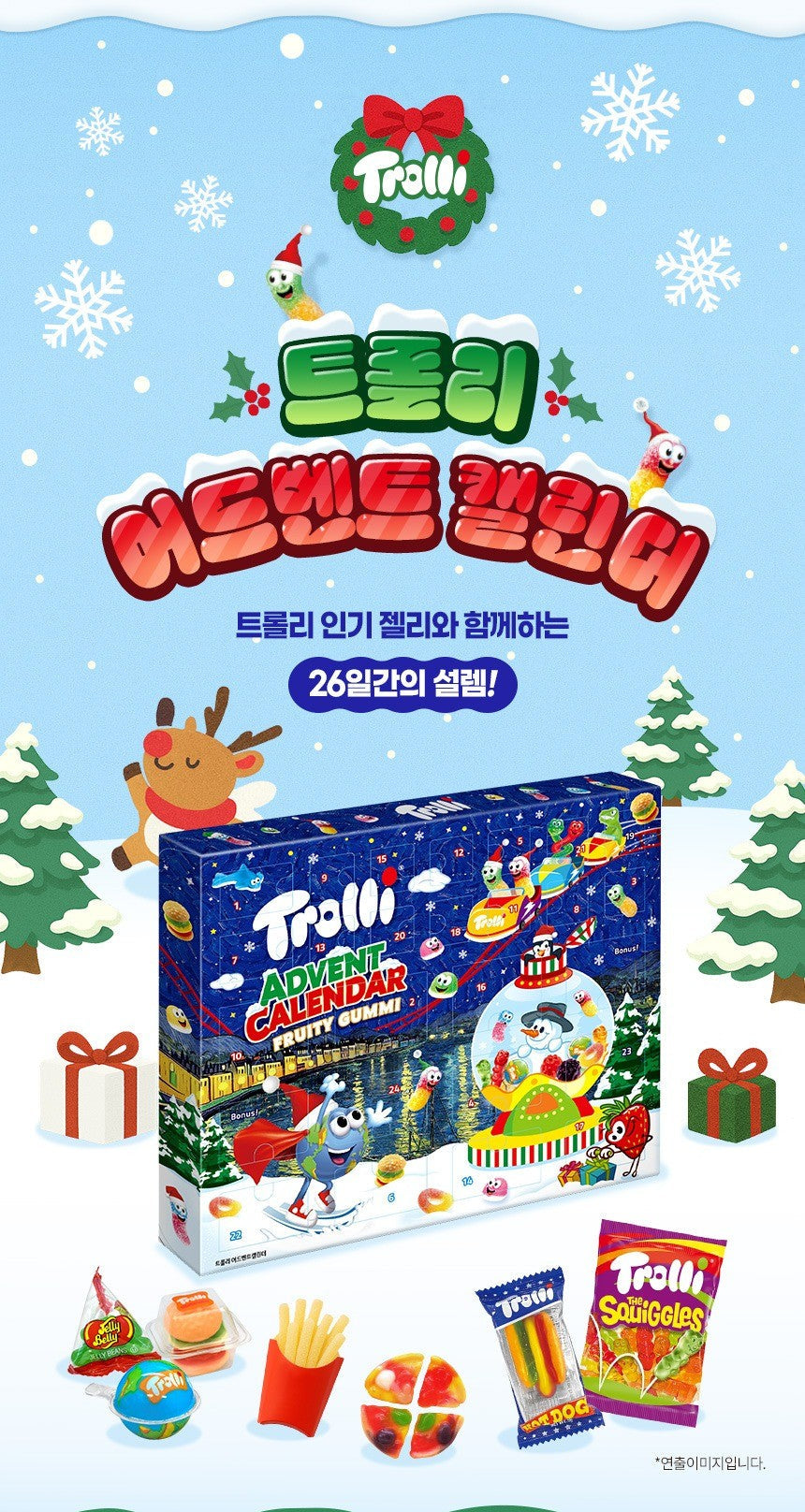 Bộ Quà Tặng Kẹo TROLLI Advent Calendar 2025