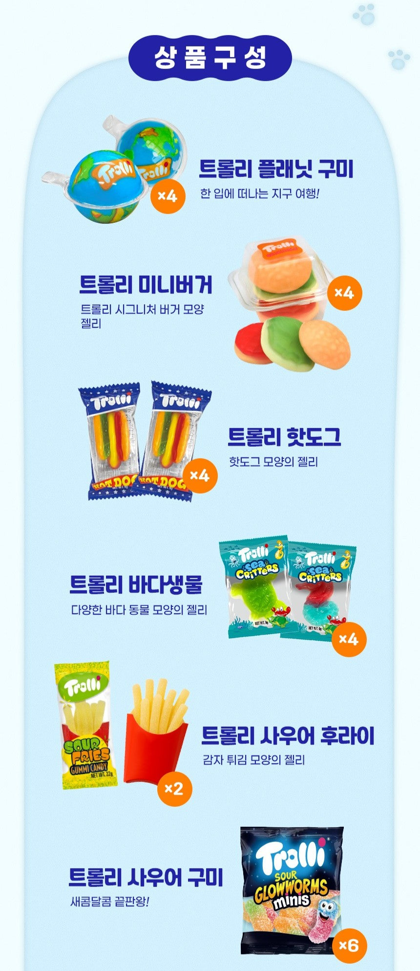 Bộ Quà Tặng Kẹo TROLLI Advent Calendar 2025