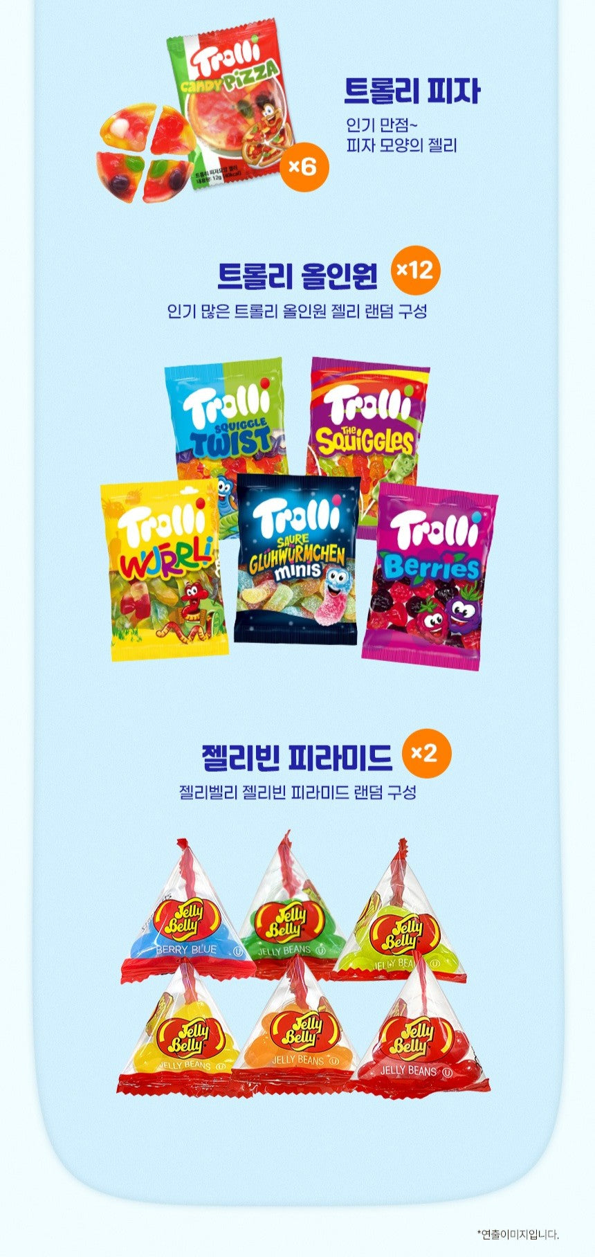 Bộ Quà Tặng Kẹo TROLLI Advent Calendar 2025