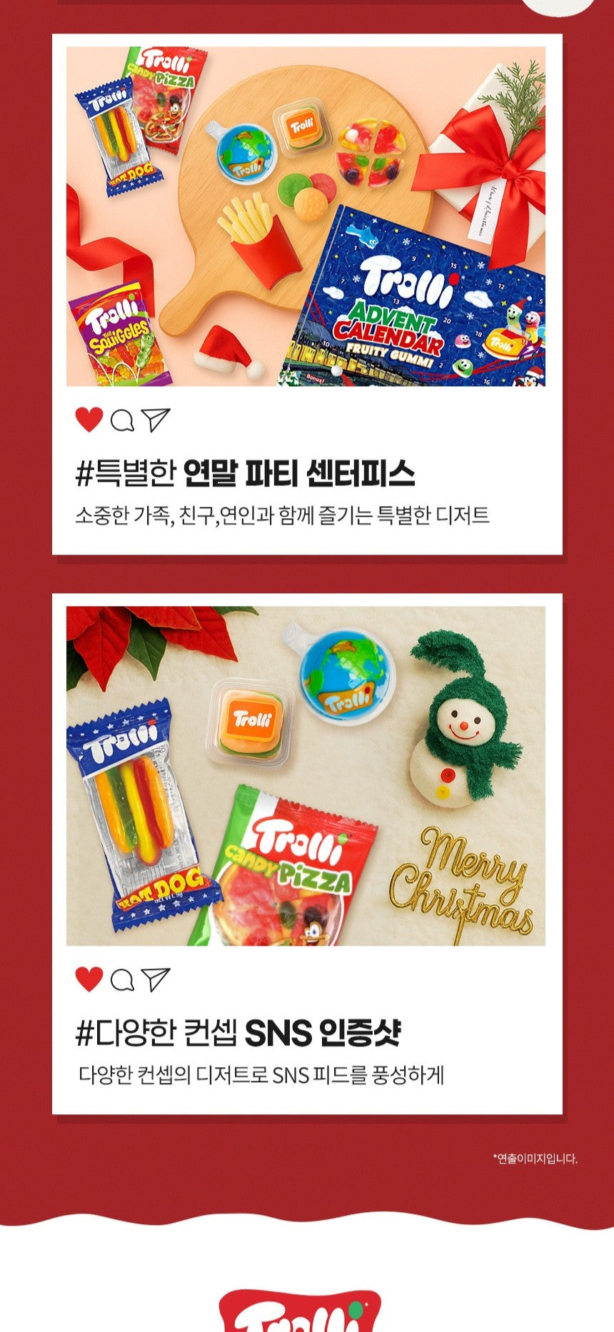 Bộ Quà Tặng Kẹo TROLLI Advent Calendar 2025