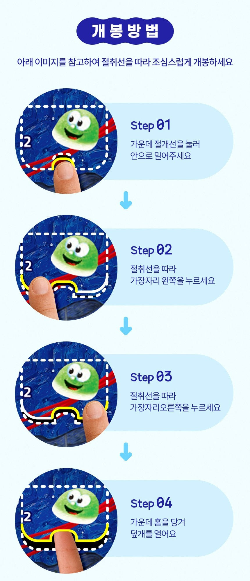 Bộ Quà Tặng Kẹo TROLLI Advent Calendar 2025