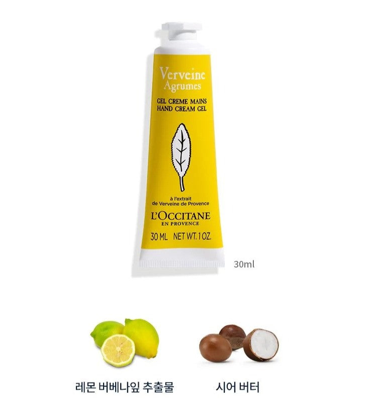 Bộ Quà Tặng L'OCCITANE Citrus Verbena Body Mist & Hand Duo-Kallos