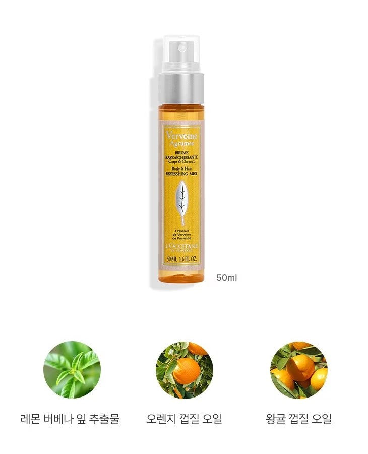 Bộ Quà Tặng L'OCCITANE Citrus Verbena Shower Scrub & Mist Duo Set-Kallos