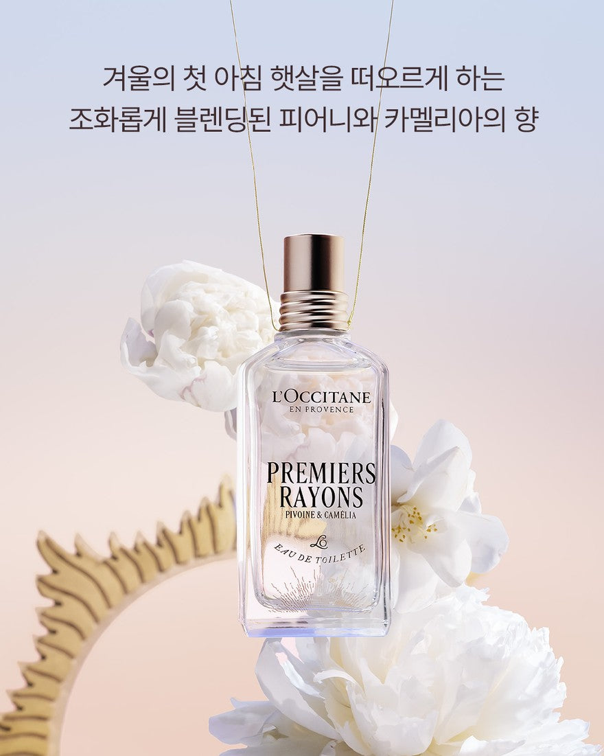 Bộ Quà Tặng L'OCCITANE Premiers Rayons Hand & Nail Duo Holiday