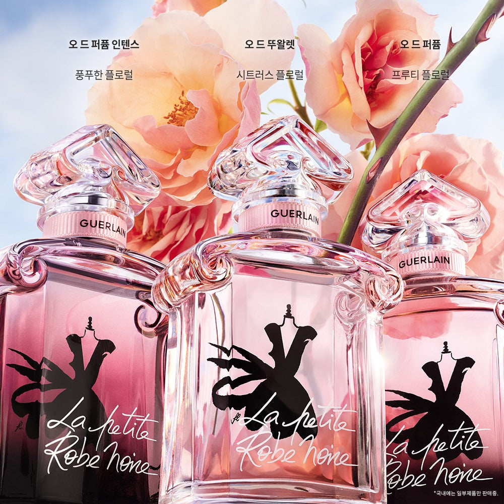 Bộ Quà Tặng Nước Hoa GUERLAIN La Petite Robe Noire EDT Gift Set-Kallos