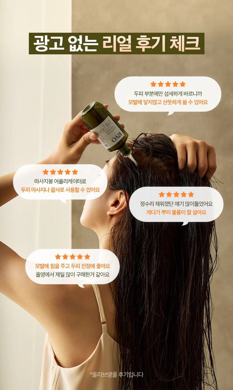Bộ Quà Tặng RYO Root:Gen Hair Loss Care Shampoo + Essence Set