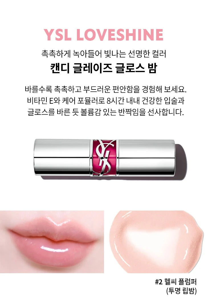Bộ Quà Tặng Son YSL Loveshine Lip Duo Spring Gift Set