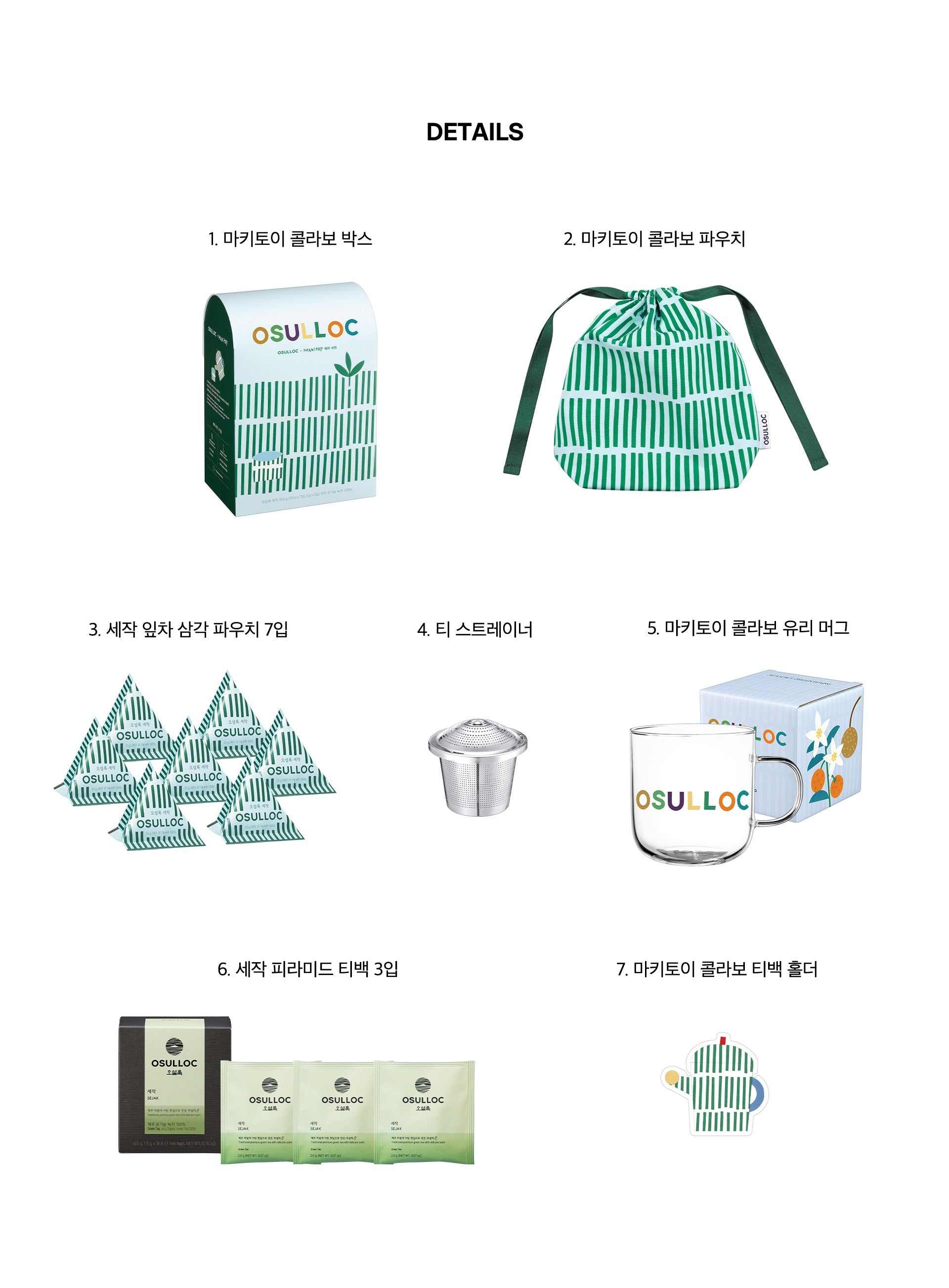 Bộ Quà Tặng Trà OSULLOC Makitoi Golden Pick All-In-One Set-Kallos