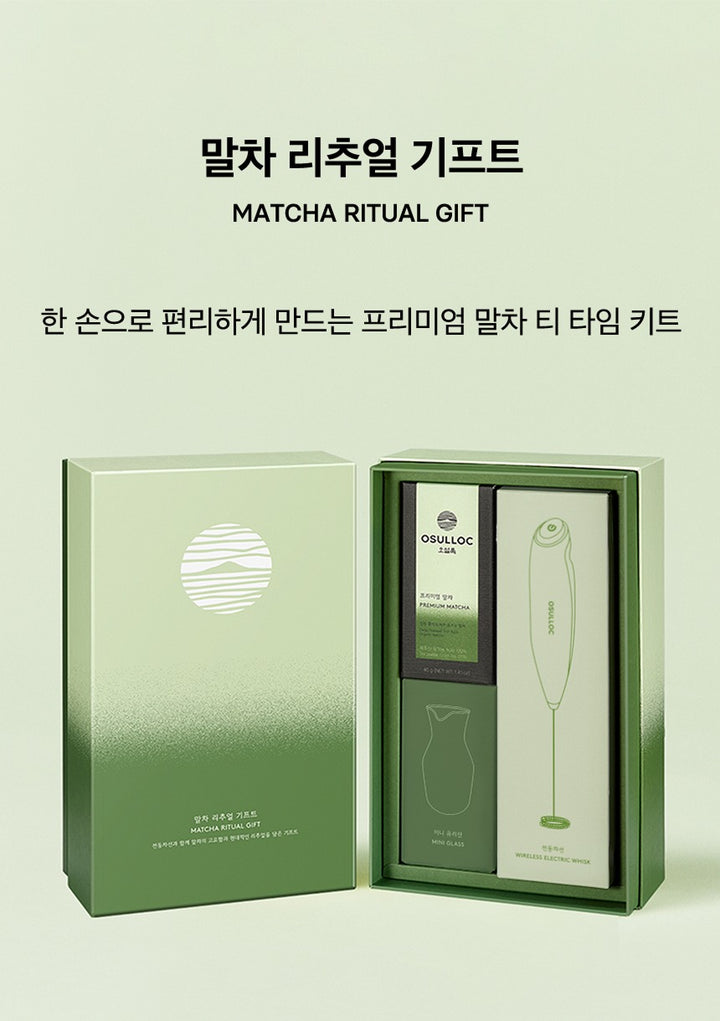Bộ Quà Tặng Trà OSULLOC Matcha Ritual Gift Set-Kallos