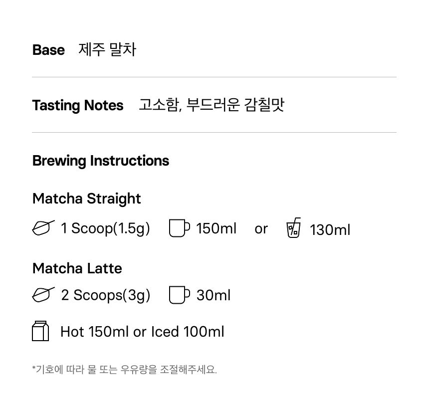 Bộ Quà Tặng Trà OSULLOC Matcha Ritual Gift Set