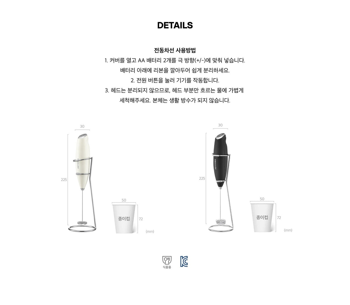 Bộ Quà Tặng Trà OSULLOC Matcha Ritual Gift Set