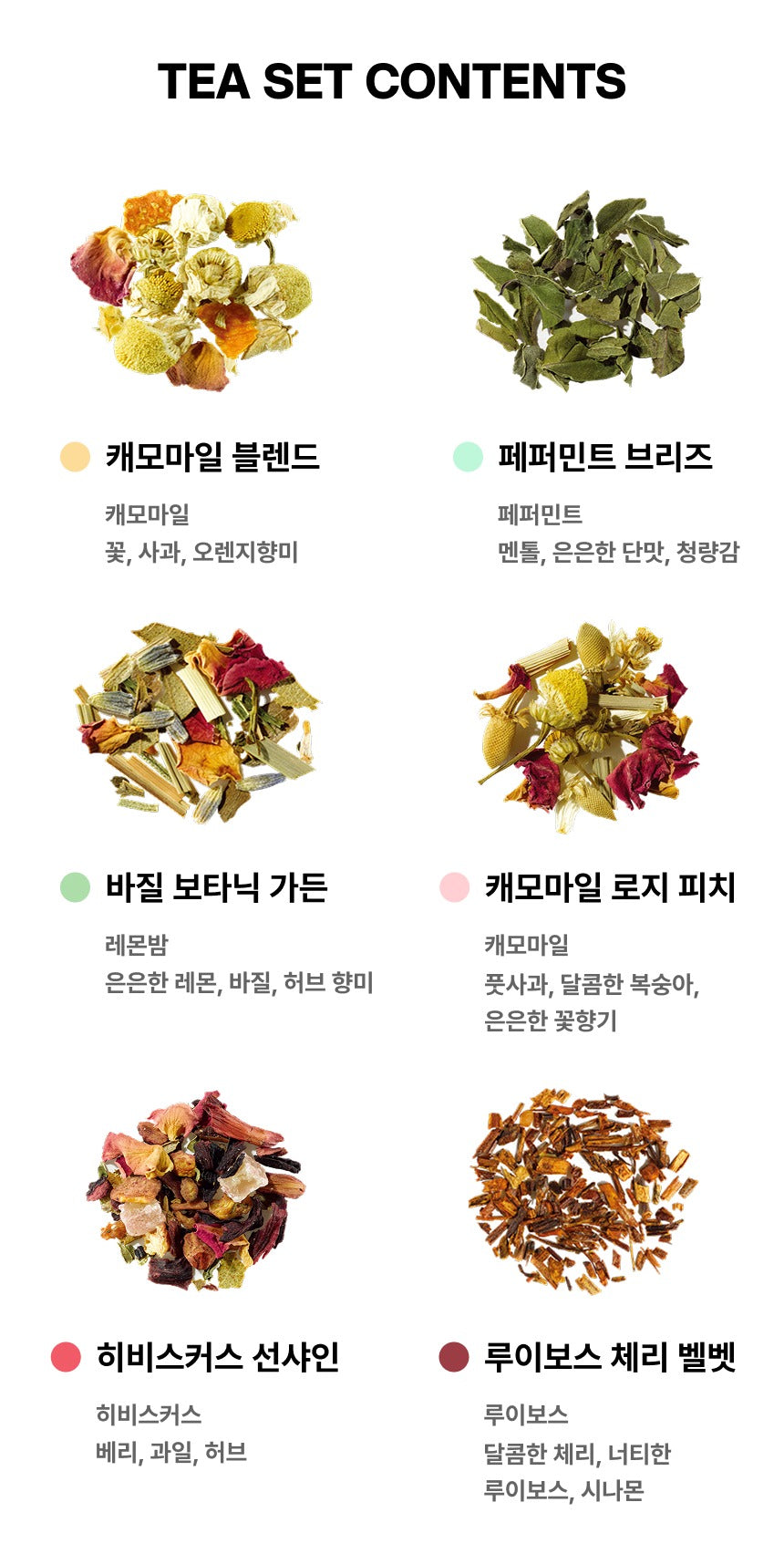 Bộ Quà Tặng Trà OSULLOC Tea Edition Herb Garden Set 6 Types