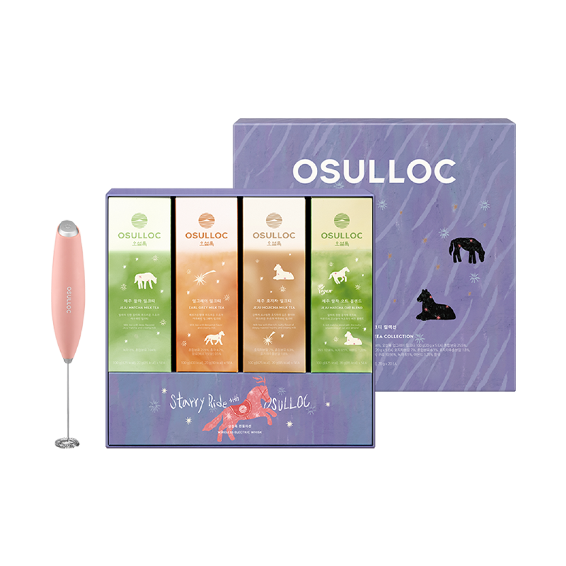 Bộ Quà Tặng Trà Sữa OSULLOC Signature Milk Tea Collection-Kallos
